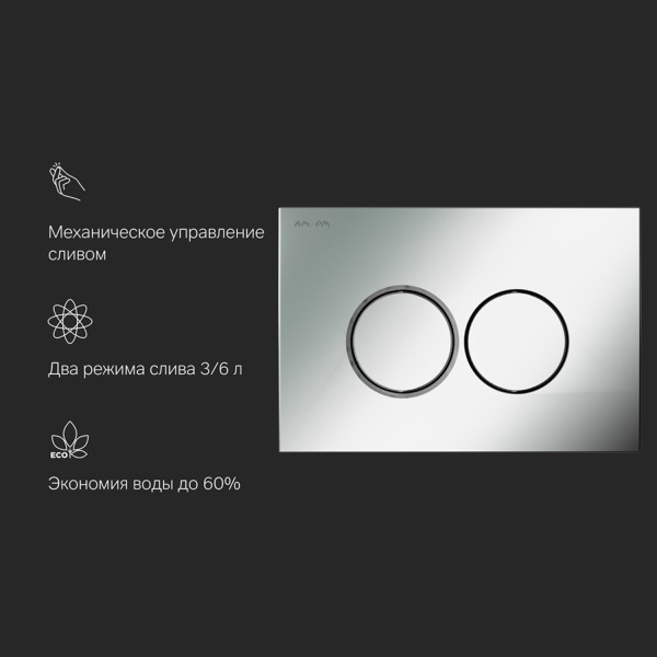 Клавиша для инсталляции, пластик, хром матовый. Фото 3