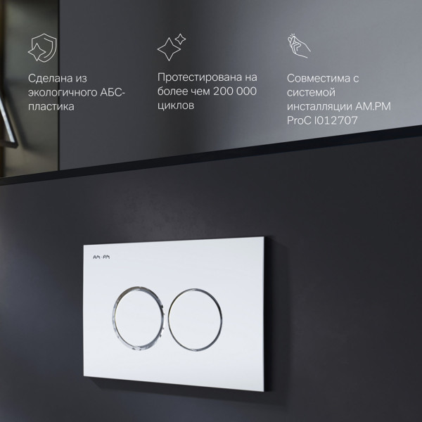 Клавиша для инсталляции, пластик, хром матовый. Фото 4