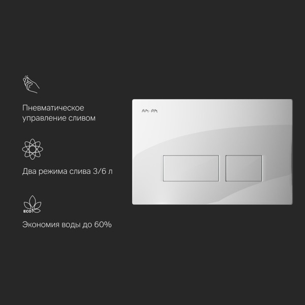 Клавиша для инсталляции пневматическая, пластик, белый. Фото 4