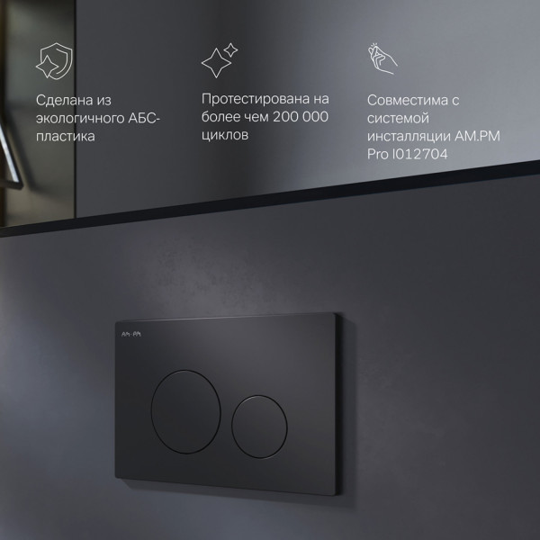 Клавиша для инсталляции пневматическая, пластик, черный матовый. Фото 4