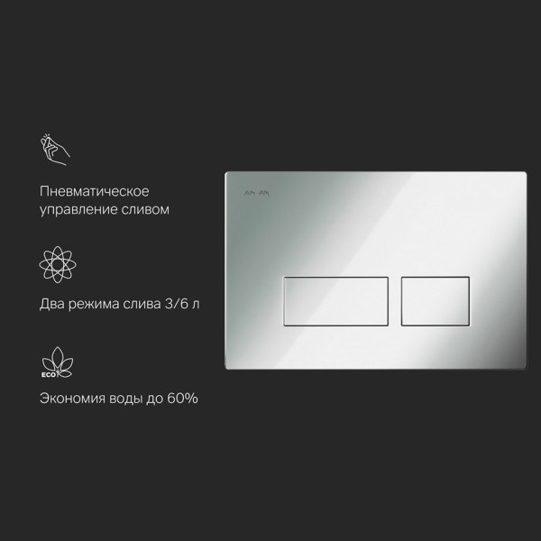 Клавиша для инсталляции пневматическая, пластик, глянцевый хром. Фото 3