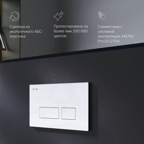 Клавиша для инсталляции пневматическая, пластик, глянцевый хром. Фото 4