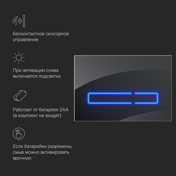 Клавиша для инсталляции сенсорная, стекло, черный. Фото 3