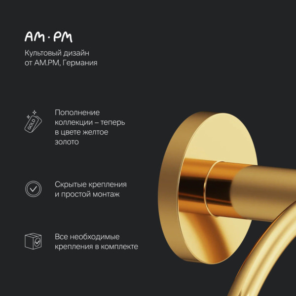 Кольцо для полотенец, золото. Фото 6