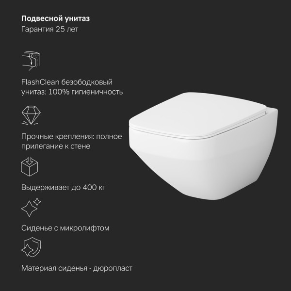 Комплект: Инсталляция с с подвесным унитазом FlashClean с сиденьем микролифт и клавишей. Фото 5