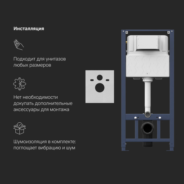 Комплект: Инсталляция с с подвесным унитазом FlashClean с сиденьем микролифт и клавишей. Фото 6