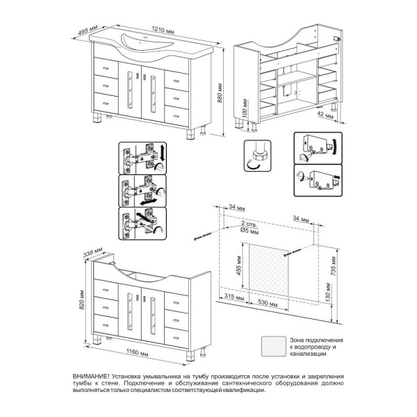 Комплект мебели для ванной Бриклаер БАЛИ 120V, венге/белый. Фото 2
