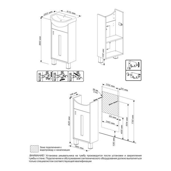 Комплект мебели для ванной Бриклаер БАЛИ 40, светлая лиственница/белый. Фото 2