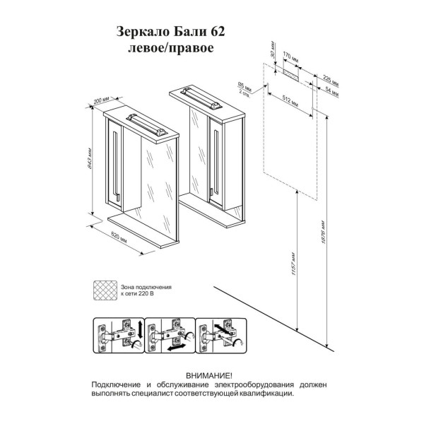 Комплект мебели для ванной Бриклаер БАЛИ 60L, светлая лиственница/белый. Фото 3