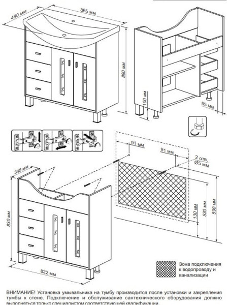 Комплект мебели для ванной Бриклаер БАЛИ 85R, светлая лиственница/белый. Фото 2