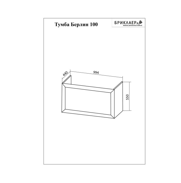 Комплект мебели для ванной Бриклаер БЕРЛИН 100SD, оникс серый. Фото 2