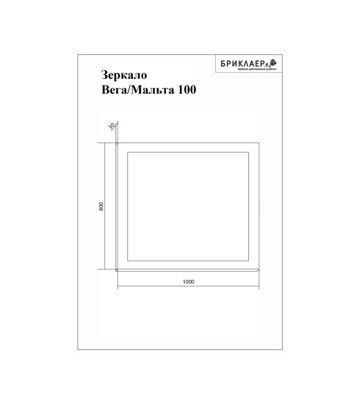 Комплект мебели для ванной Бриклаер БЕРЛИН 100SD, оникс серый. Фото 3