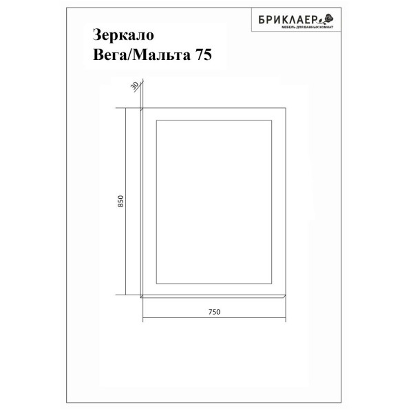 Комплект мебели для ванной Бриклаер БЕРЛИН 60BD, белый. Фото 3