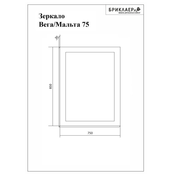 Комплект мебели для ванной Бриклаер БЕРЛИН 70BB, белый. Фото 3