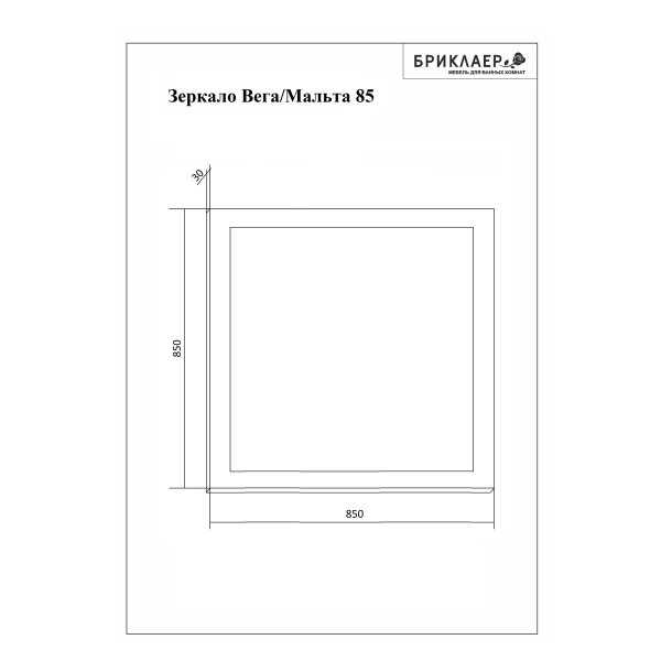 Комплект мебели для ванной Бриклаер БЕРЛИН 80BB, белый. Фото 3