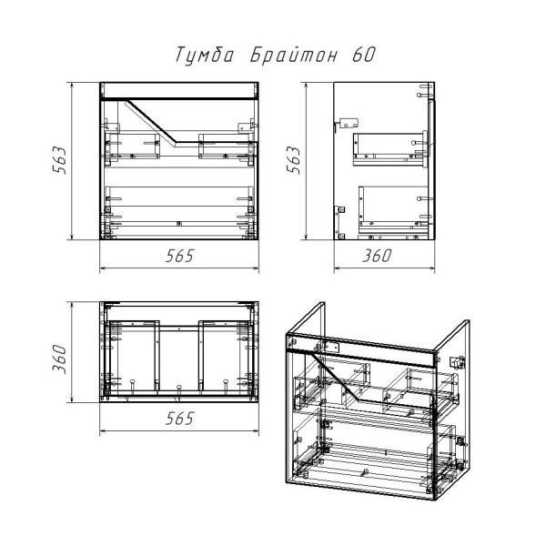 Комплект мебели для ванной Бриклаер БРАЙТОН 60B, бежевый. Фото 2