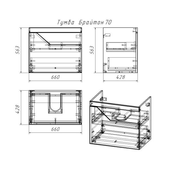 Комплект мебели для ванной Бриклаер БРАЙТОН 70, белый/дуб. Фото 2