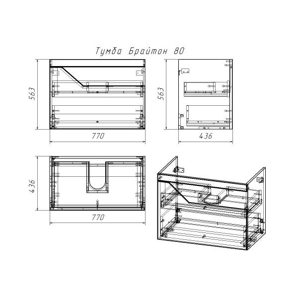 Комплект мебели для ванной Бриклаер БРАЙТОН 80B, бежевый. Фото 2