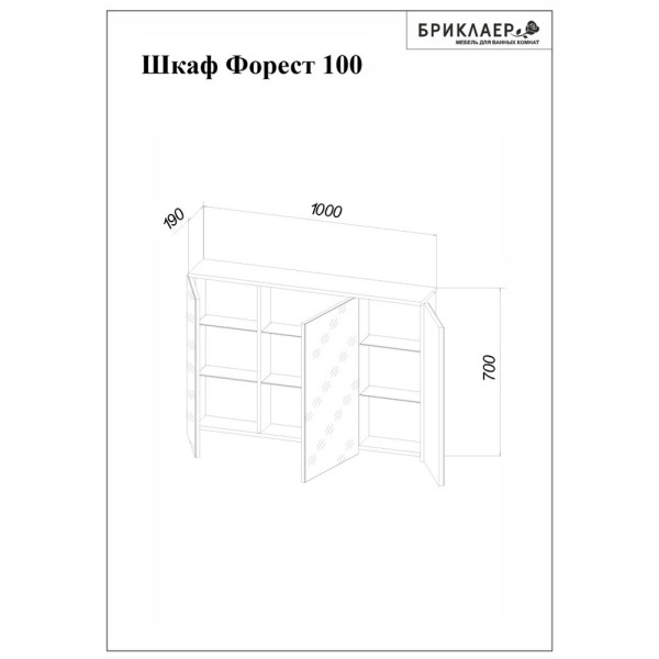 Комплект мебели для ванной Бриклаер Форест 100B, дуб золотой/белый. Фото 3