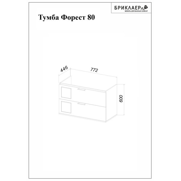Комплект мебели для ванной Бриклаер Форест 80, дуб золотой/антрацит. Фото 2