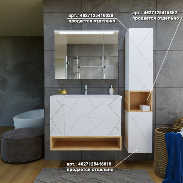 Комплект мебели для ванной Бриклаер КРИСТАЛЛ 100ZB, белый/дуб бунратти. Фото 5