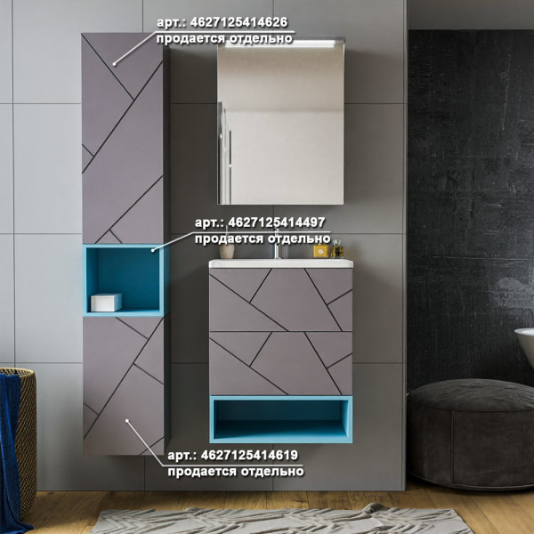 Комплект мебели для ванной Бриклаер КРИСТАЛЛ 60Z, графит/муссон. Фото 5