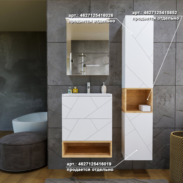 Комплект мебели для ванной Бриклаер КРИСТАЛЛ 60ZB, белый/дуб бунратти. Фото 5