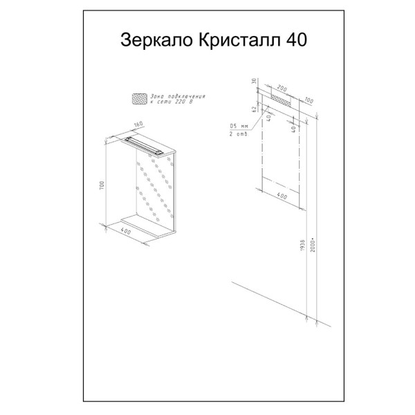 Комплект мебели для ванной Бриклаер КРИСТАЛЛ 60ZSF, фисташковый/дуб гранж песочный. Фото 2
