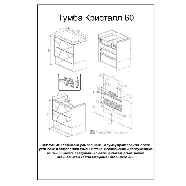Комплект мебели для ванной Бриклаер КРИСТАЛЛ 60ZSF, фисташковый/дуб гранж песочный. Фото 3