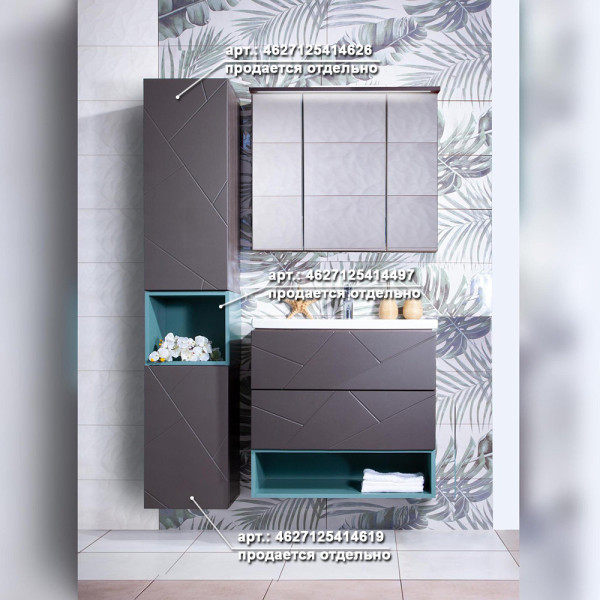 Комплект мебели для ванной Бриклаер КРИСТАЛЛ 70Z, графит/муссон. Фото 5