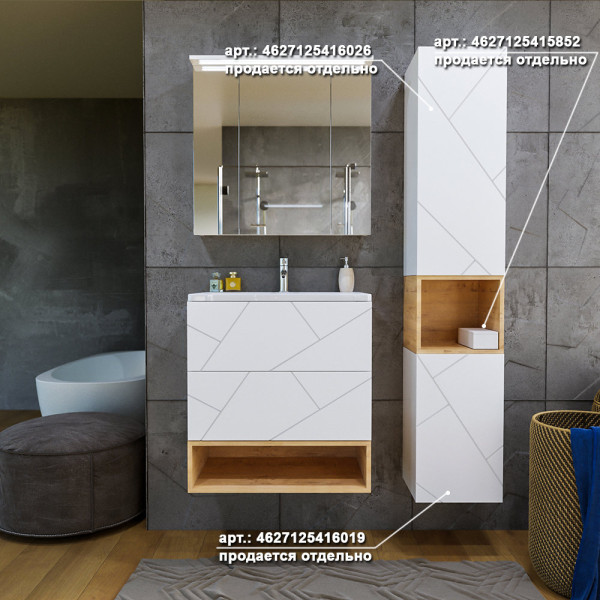 Комплект мебели для ванной Бриклаер КРИСТАЛЛ 70ZB, белый/дуб бунратти. Фото 5