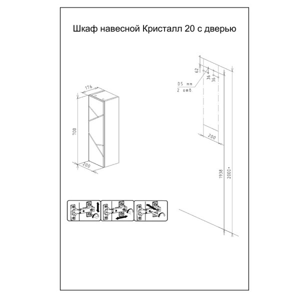 Комплект мебели для ванной Бриклаер КРИСТАЛЛ 70ZL, латте/дуб крафт табачный. Фото 5