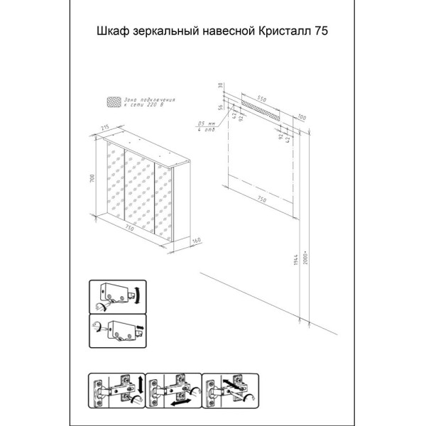 Комплект мебели для ванной Бриклаер КРИСТАЛЛ 80Z, графит/муссон. Фото 4
