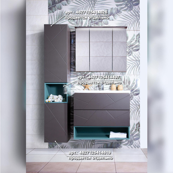 Комплект мебели для ванной Бриклаер КРИСТАЛЛ 80Z, графит/муссон. Фото 5