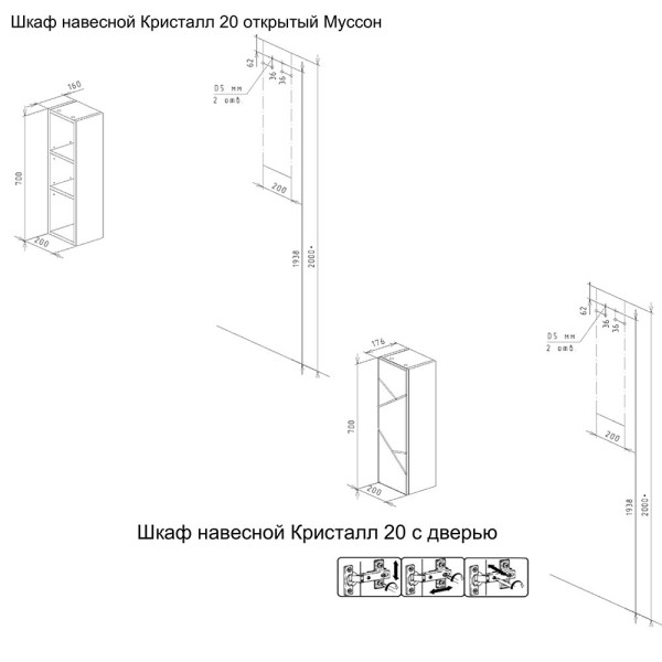 Комплект мебели для ванной Бриклаер КРИСТАЛЛ 80ZSN, графит/муссон. Фото 5