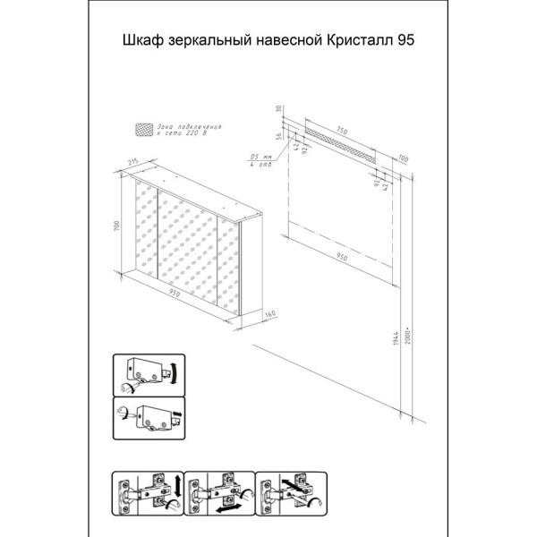 Комплект мебели для ванной Бриклаер КРИСТАЛЛ 90ZB, белый/дуб бунратти. Фото 4