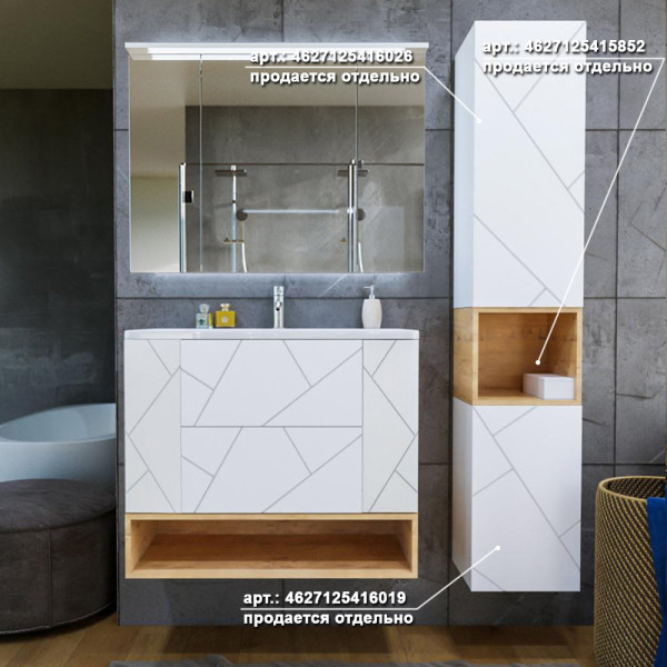 Комплект мебели для ванной Бриклаер КРИСТАЛЛ 90ZB, белый/дуб бунратти. Фото 5