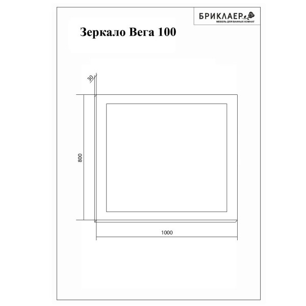 Комплект мебели для ванной Бриклаер ВЕГА 100, белый. Фото 4