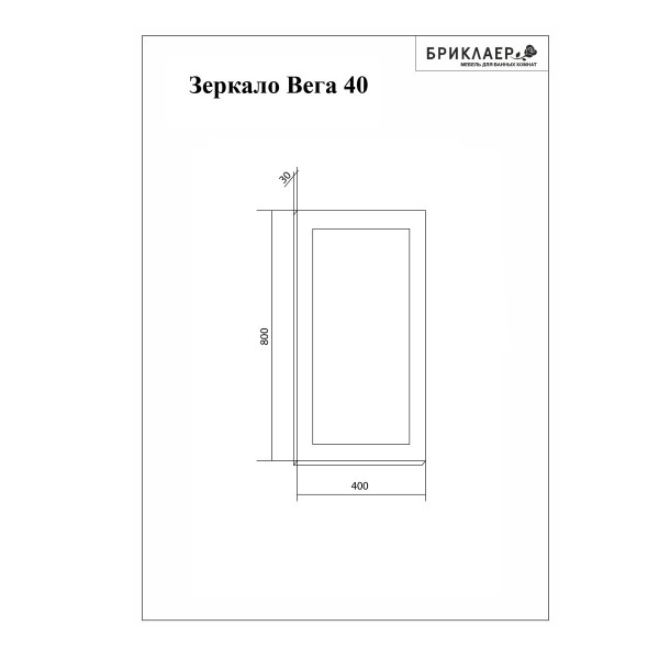 Комплект мебели для ванной Бриклаер ВЕГА 40, белый. Фото 4