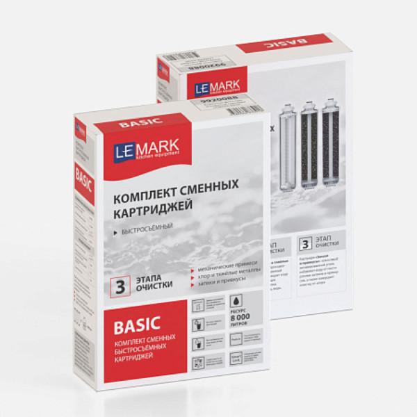 Комплект сменных картриджей Lemark BASIC удаление хлора и вредных примесей. Фото 3