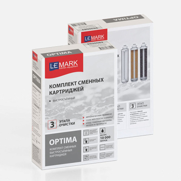 Комплект сменных картриджей Lemark OPTIMA от соли жесткости (накипь) и хлора. Фото 3