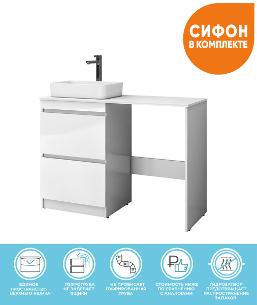 Комплект тумбы со столешницей VIGO Urban tn.URB.60.2Y+st.URB.120, 120 см. Фото 1