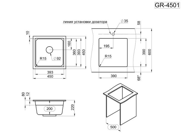 Кухонная мойка Granula 4501U, АРКТИК. Фото 2