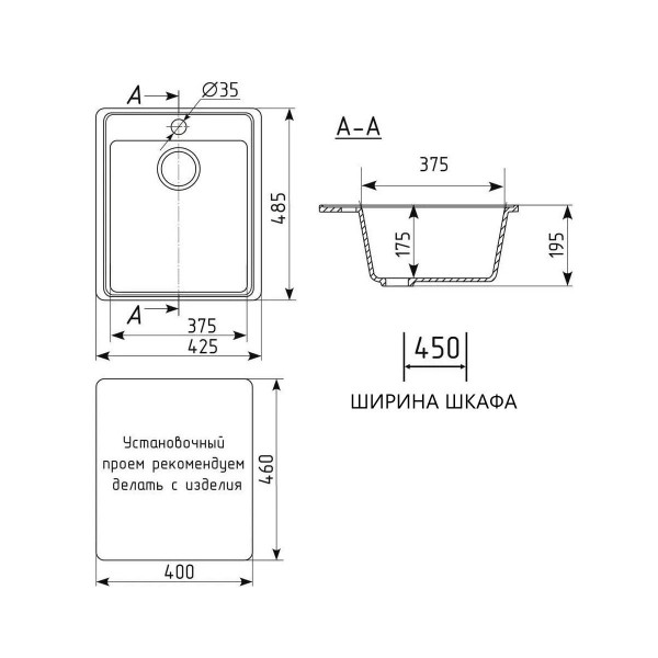 Кухонная мойка Maretti Kitchen KT425-BE, бежевый. Фото 2