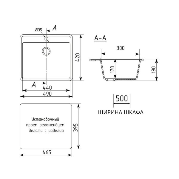 Кухонная мойка Maretti Kitchen KT490-BE, бежевый. Фото 2