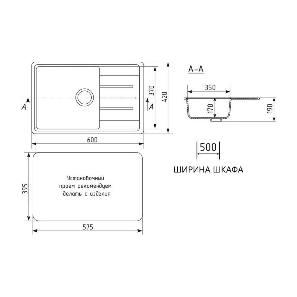 Кухонная мойка Maretti Kitchen KT600-GR, серый. Фото 2