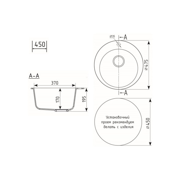 Кухонная мойка Maretti KT475-BL, черный. Фото 2