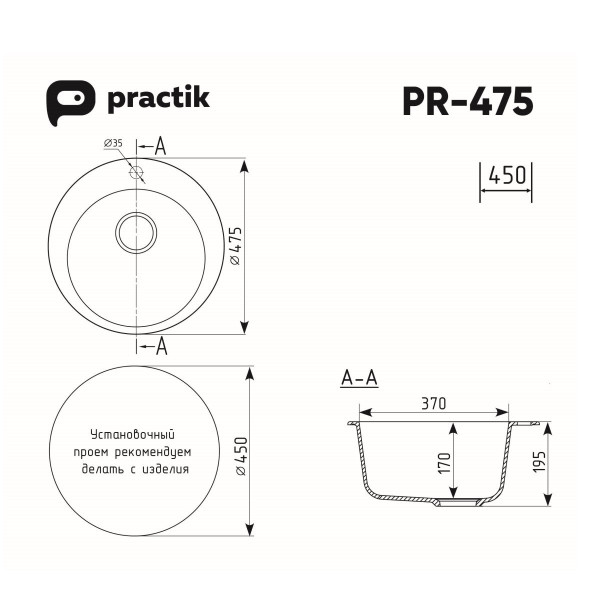 Кухонная мойка Practik PR-M-475-004 (без сифона), черный оникс. Фото 2
