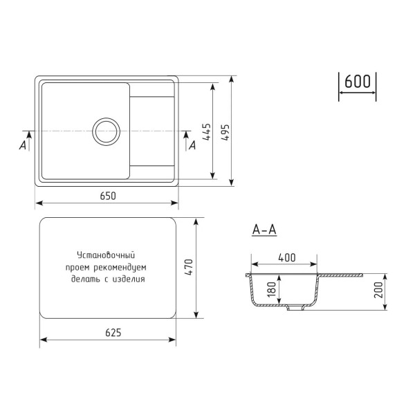 Кухонная мойка Practik PR-M-650-003 (без сифона), светло-серый. Фото 2
