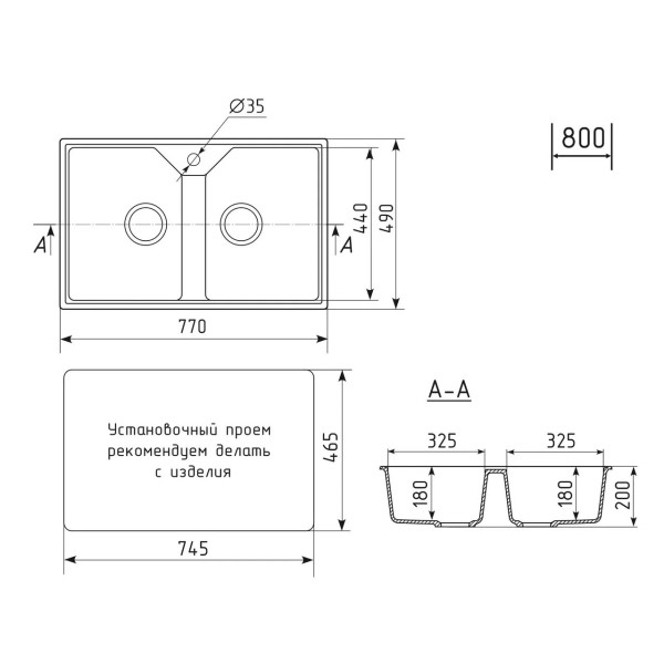 Кухонная мойка Practik PR-M-770-003 (без сифона), светло-серый. Фото 2